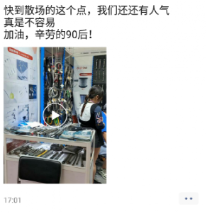 Laura拍的小視頻