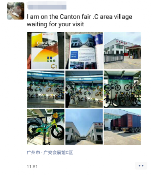 Jack告訴大家自己在C館