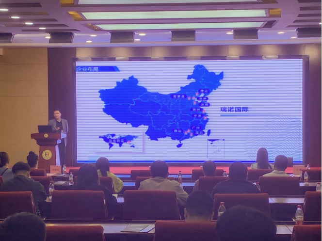 瑞諾國際總經理吉明輝進行主題演講。