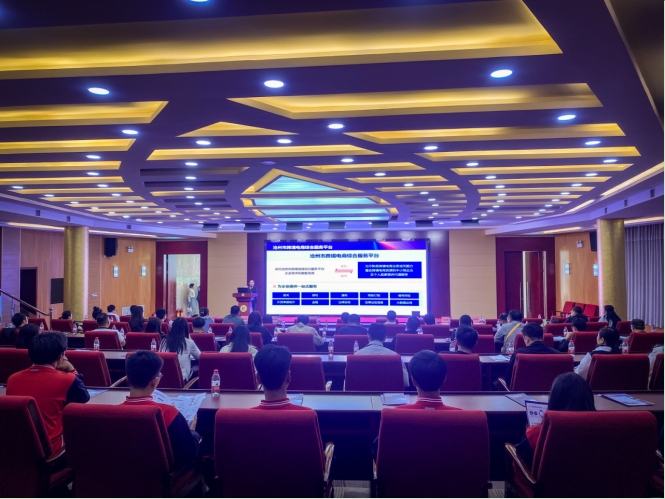 滄州市跨境電商綜合服務平臺項目對接專員李丹分享。