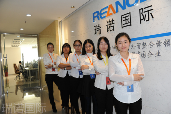 瑞諾國際員工照