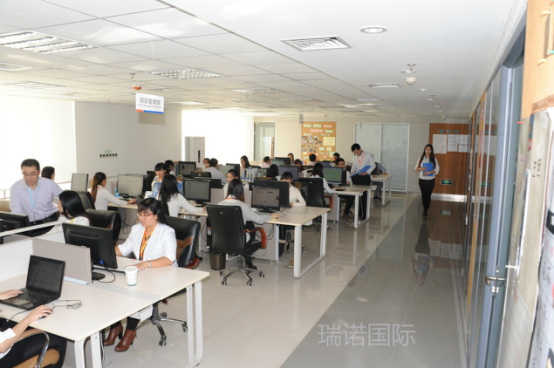 瑞諾國際公司環境照