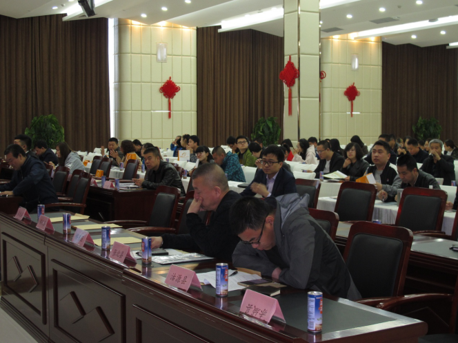 會議部分照片