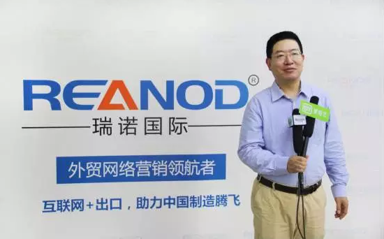 瑞諾國際創始人