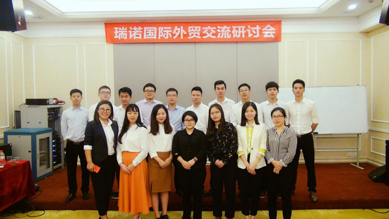 感恩有你，一路同行——瑞諾國際贊賞周活動