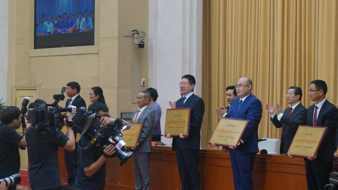 瑞諾網絡榮獲“河北省外貿轉型升級十佳平臺”