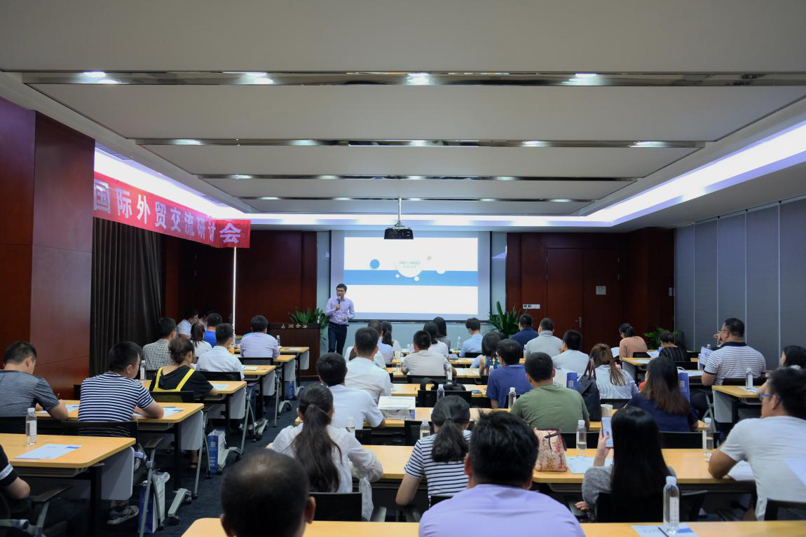 瑞諾國際“實戰中的企業官網營銷之道”蘇州站圓滿落幕