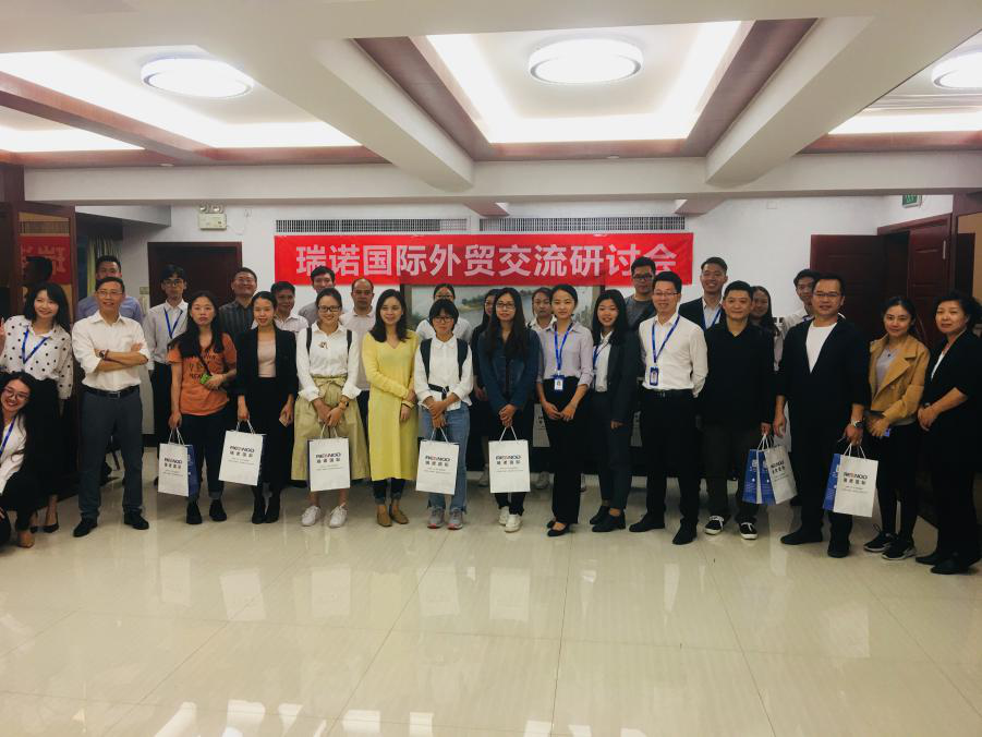 2小時快速搞懂信用證 瑞諾國際外貿交流會在廣州召開