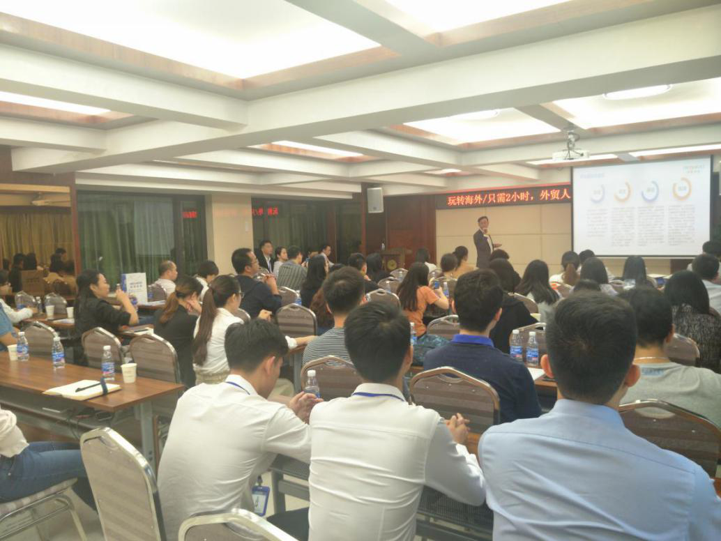 2小時快速搞懂信用證 瑞諾國際外貿交流會在廣州召開 2小時快速搞懂信用證 瑞諾國際外貿交流會在廣州召開