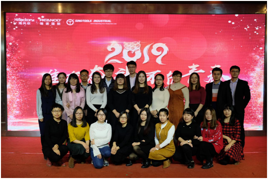 瑞諾國際年會(huì)合影