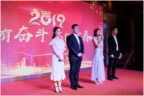 主持人開場(chǎng)