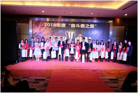 奮斗者之星留念