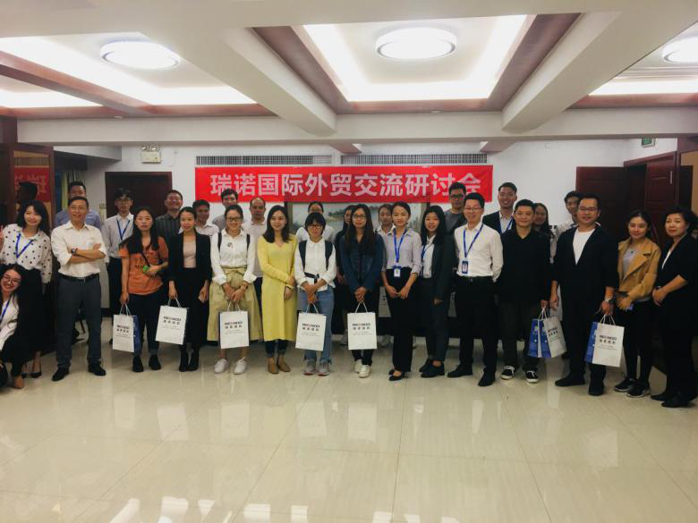 2小時(shí)快速搞懂信用證 瑞諾國(guó)際外貿(mào)交流會(huì)在廣州召開(kāi) 2小時(shí)快速搞懂信用證 瑞諾國(guó)際外貿(mào)交流會(huì)在廣州召開(kāi)