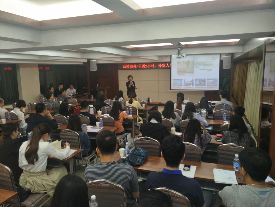 2小時(shí)快速搞懂信用證 瑞諾國(guó)際外貿(mào)交流會(huì)在廣州召開(kāi) 2小時(shí)快速搞懂信用證 瑞諾國(guó)際外貿(mào)交流會(huì)在廣州召開(kāi)