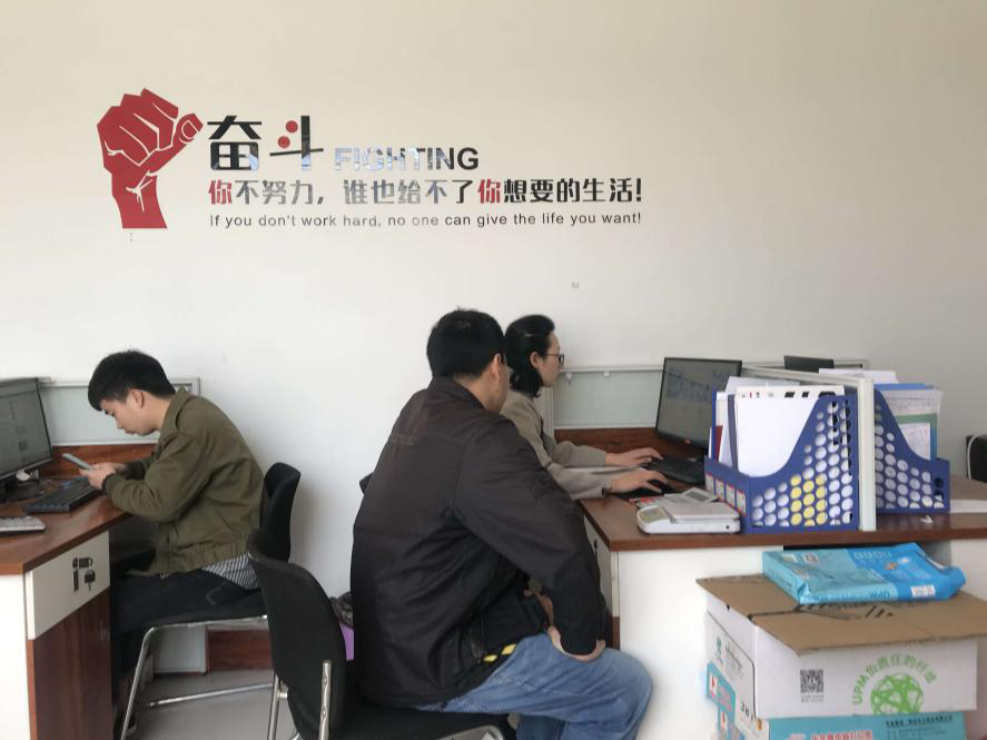 2019 我們的奮斗在繼續(xù) 2019 我們的奮斗在繼續(xù)