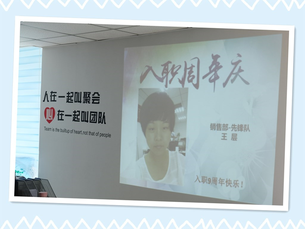 在這個特別的日子 蛋糕、禮物、掌聲和祝福都屬于你