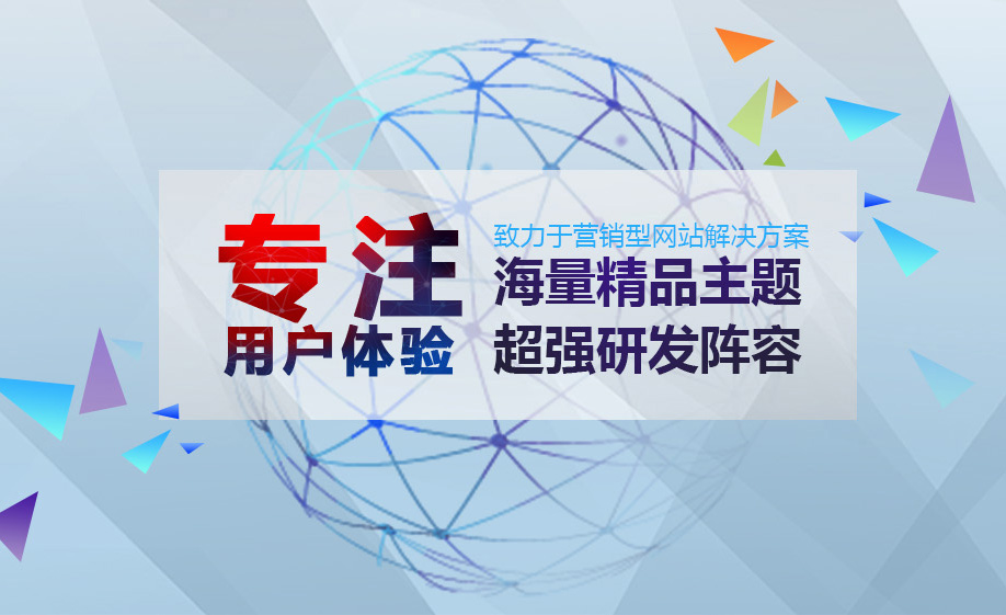 瑞諾國際云主題B2B網站 用心服務外貿企業 助力企業“揚帆出海” 瑞諾國際云主題B2B網站 用心服務外貿企業 助力企業“揚帆出海”