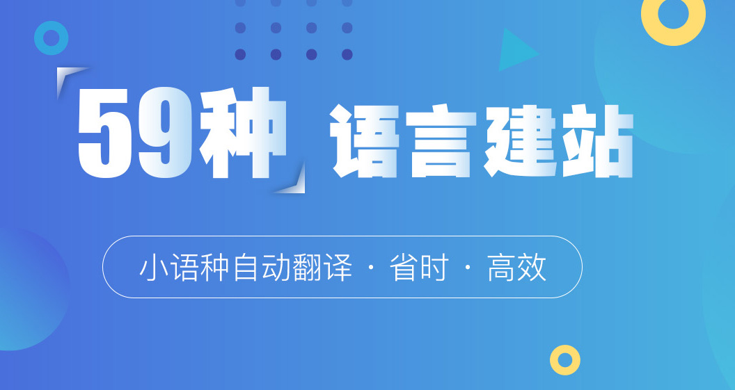 瑞諾國際云主題B2B網站 用心服務外貿企業 助力企業“揚帆出海” 瑞諾國際云主題B2B網站 用心服務外貿企業 助力企業“揚帆出海”