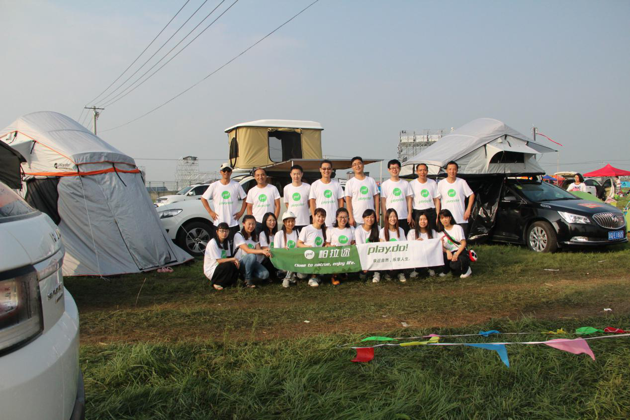 北京柏拉途戶外用品——我有一個愿望 聽風聽雨聽蟬鳴