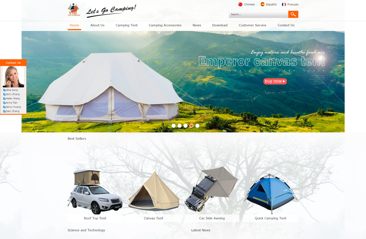 北京柏拉途戶外用品——我有一個愿望 聽風聽雨聽蟬鳴