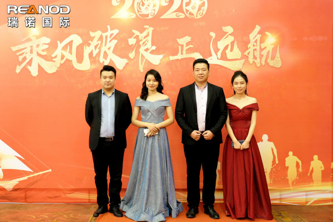 瑞諾國際年終盛典：2020 乘風破浪正遠航