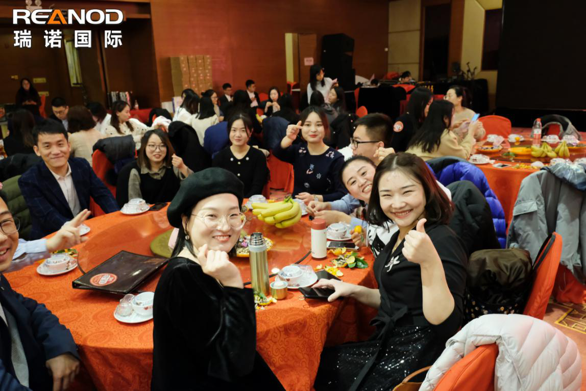 瑞諾國際年終盛典：2020 乘風破浪正遠航