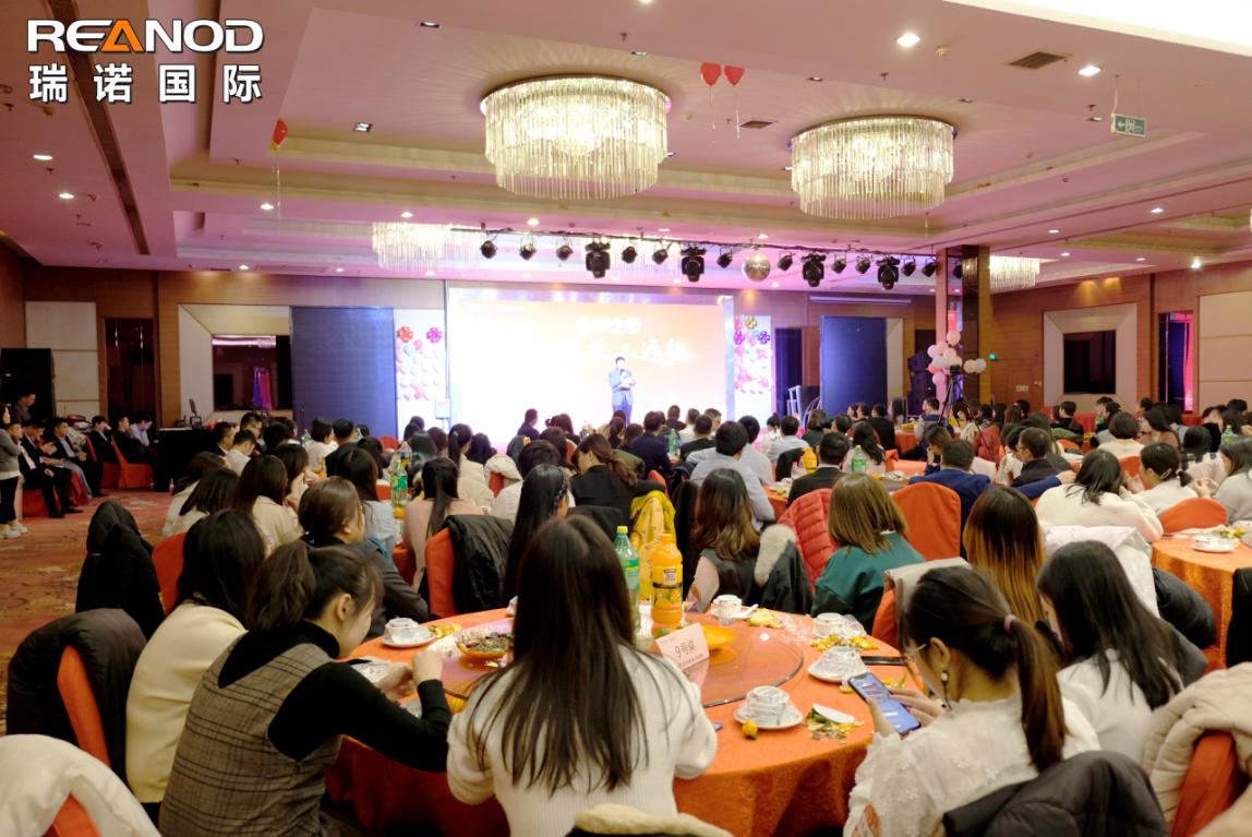 瑞諾國際年終盛典：2020 乘風破浪正遠航