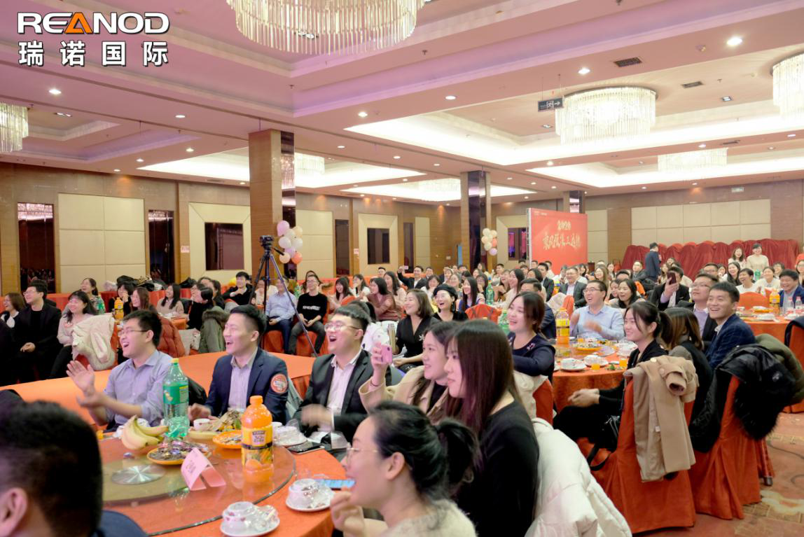 瑞諾國際年終盛典：2020 乘風破浪正遠航