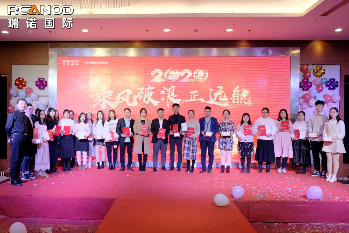 瑞諾國際年終盛典：2020 乘風破浪正遠航