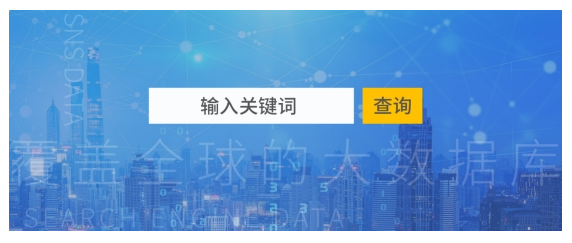 響貝智能營銷云站