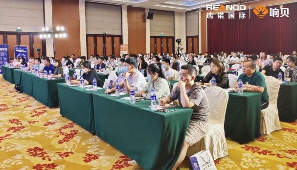 瑞諾國際交流會